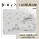 Jenny Silk100%天然乳膠床墊【標準雙人5尺 厚度5公分】【JENNY SILK蓁妮絲居家生活精品旗艦館】