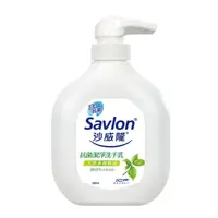 在飛比找屈臣氏網路商店優惠-SAVLON 沙威隆-抗菌潔淨洗手乳250ml