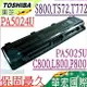 Toshiba PA5024U 電池(保固最久)-東芝 C800，L800，P800， C800D，L800D，P800D，PABAS260，PA5023U-1BRS