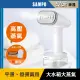 【SAMPO 聲寶】二合一手持式增壓蒸汽掛燙機/熨斗(AS-Z2210WL)