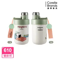 在飛比找momo購物網優惠-【CorelleBrands 康寧餐具】SNOOPY露營趣鋅