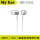 SONY MDR-EX155 入耳式立體聲耳機 白色 | My Ear 耳機專門店