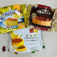 在飛比找蝦皮購物優惠-免運 現貨 快速出貨 日本 起司蛋糕 丸多半熟蛋糕 maru