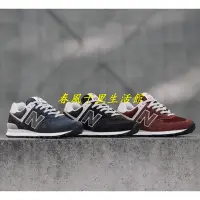 在飛比找Yahoo!奇摩拍賣優惠-保證正品? new balance NB 紐巴倫  經典 5