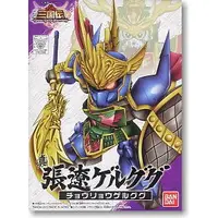 在飛比找蝦皮購物優惠-亞納海姆 GUNDAM 鋼彈 BB 戰士 SD 三國傳 03