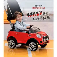 在飛比找蝦皮購物優惠-【i-Smart】MINI Cooper 嬰幼兒造型滑步車 