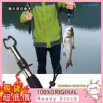 [GREY] 不鏽鋼控魚器魚嘴鉗控魚鉗夾魚器路亞魚嘴夾提魚釣魚工具