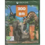 全新 XBOX ONE 動物樂園 英文版 ZOO TYCOON 英文版