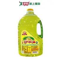 在飛比找ETMall東森購物網優惠-泰山 不飽和大豆沙拉油(2.6L)【愛買】