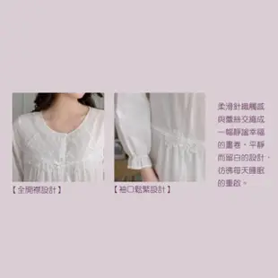 【Wacoal 華歌爾】性感睡衣 M-L純棉浪漫全開襟洋裝 NNE12433PK(蓮藕粉)