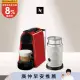 【Nespresso】膠囊咖啡機 Essenza Mini 寶石紅 白色奶泡機組合