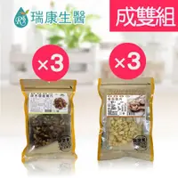 在飛比找ETMall東森購物網優惠-【瑞康生醫】段木香菇脆片×3入-五辛素-香蒜脆片×3入-成雙