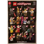 LEGO 8833 樂高 抽抽樂 MINIFIGURES SERIES 8 樂高8代  DJ高手 12號無袋有紙有底板