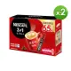 【NESCAFE 雀巢咖啡】三合一香滑原味65入x2盒組(15g/入)