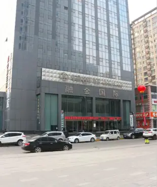 寶雞華融名仕酒店HRMS Hotel