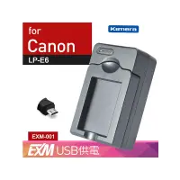 在飛比找蝦皮購物優惠-佳美能 Canon LP-E6 鋰電池 70D 6D 7D 