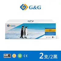 在飛比找PChome24h購物優惠-【G&G】for HP 2黑 CB436A/36A 相容碳粉
