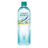 在飛比找屈臣氏網路商店優惠-台鹽 台鹽海洋鹼性離子水850ML