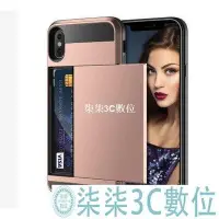 在飛比找Yahoo!奇摩拍賣優惠-『柒柒3C數位』蘋果iPhone6iPhone7 iPhon