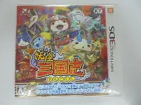 在飛比找露天拍賣優惠-3DS 日版 GAME 妖怪三國志(41855515)