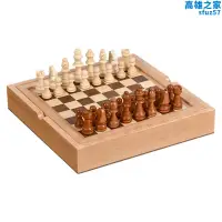 在飛比找露天拍賣優惠-西洋棋九子棋骨牌國際跳棋木皮棋盤櫸木棋盒5合1套裝