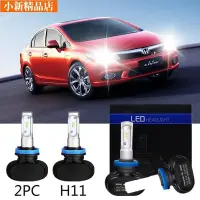 在飛比找Yahoo!奇摩拍賣優惠-現貨 1 對 LED 汽車大燈 8000LM 汽車 LED 