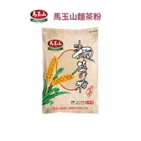 在飛比找iOPEN Mall優惠-馬玉山麵茶粉600g 沖泡 麵茶