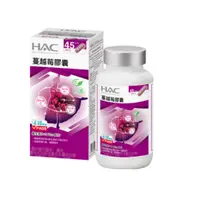 在飛比找蝦皮購物優惠-【永信HAC】蔓越莓膠囊(90粒/瓶)  永信HAC蔓越莓膠