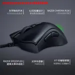 貓寶#RAZER雷蛇煉獄蝰蛇V2迷你版MINI電競電腦游戲筆記本小鼠標吃雞LOL