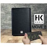 德國HK AUDIO PREMIUM PRO MOVE 8 PA 高級專業擴音喇叭