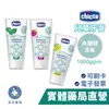 Chicco 兒童木醣醇含氟牙膏-蘋果香蕉/水果草莓/薄荷(50mL) 1000ppm 1450ppm 禾坊藥局親子館