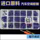 汽車空調壓縮機密封膠圈高溫高壓氟管路橡膠壓力表O型圈維修工具