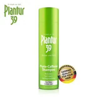 【Plantur 39官方直營】植物與咖啡因洗髮露250ml(染燙髮/細軟髮 任選)