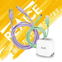 在飛比找PChome24h購物優惠-【KYOHAYA】PD20W 快速充電頭+USB to Li