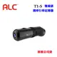 【ALC】前後雙鏡頭機車行車記錄器T1-S+32G卡(原廠公司貨)
