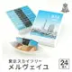 東京特產 COLOMBIN 東京晴空塔巧克力夾心餅 24片裝 特產 東京特產 觀光 菓子 點心 燒菓子 餅乾 禮品 禮物 日本必買 | 日本樂天熱銷