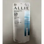 ALLIE 持采UV高效防曬水凝乳EX  90G 海洋友善防曬乳