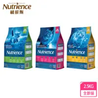 在飛比找momo購物網優惠-【Nutrience 紐崔斯】田園貓寵糧系列/2.5kg(成