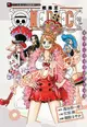 ONE PIECE Novel航海王小說: HEROINES女英雄們的故事 (全)