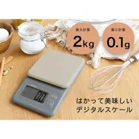 在飛比找蝦皮購物優惠-【303好食好物】dretec｜日本 料理烘培電子秤2kg 