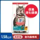 Hills 希爾思™寵物食品 室內高齡貓 雞肉 1.58公斤