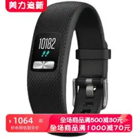 在飛比找ETMall東森購物網優惠-Garmin/佳明 vivofit 4智能手環手表 計步 卡