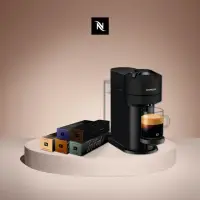 在飛比找momo購物網優惠-【Nespresso】臻選厚萃Vertuo Next經典款膠