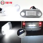 LED 汽車牌照燈牌照燈牌照燈燈泡適用於大眾高爾夫 3 2 捷達文托柯達明銳 I COMBI 1996-2010