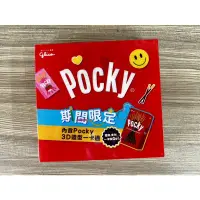 在飛比找蝦皮購物優惠-《茶蛋市集》 Pocky 百奇 3D造型一卡通禮盒 內含 草