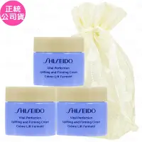 在飛比找Yahoo奇摩購物中心優惠-SHISEIDO 資生堂 激抗痕 亮采緊緻霜(#輕盈版)(5