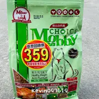 在飛比找蝦皮購物優惠-現貨❤️莫比 Mobby 低卡成貓抗毛球專用配方 貓飼料 寵