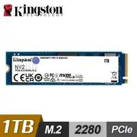 在飛比找PChome24h購物優惠-【Kingston 金士頓】NV2 1TB M.2 PCIe