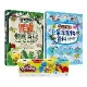 生物圖鑑觀察百科套書(Play-Doh培樂多四色組補充罐黏土+最有趣的[9折] TAAZE讀冊生活