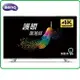 BenQ 50IZ7500 50型 4K LED低藍光顯示器+視訊盒